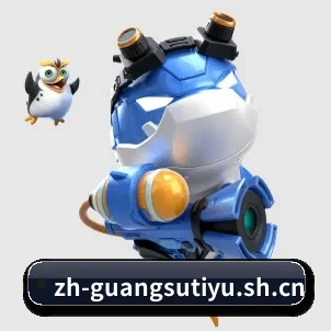 光速体育 APP